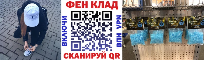 как найти   Лесосибирск  Амфетамин VHQ 