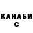 ГАШИШ Premium Liz Fairley