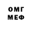 МЕТАДОН белоснежный Gallewar