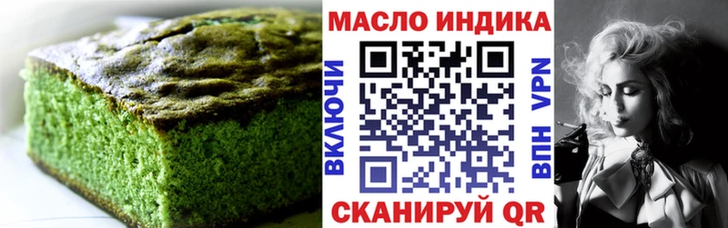 Печенье с ТГК марихуана Лесосибирск