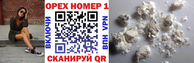 COCAIN 98%  даркнет сайт  Лесосибирск 