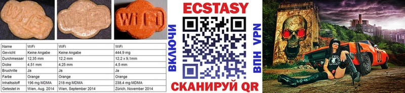 ЭКСТАЗИ 280мг Лесосибирск