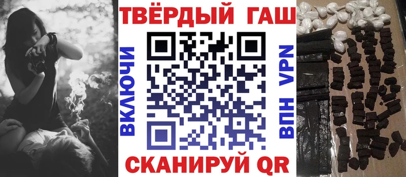где купить наркотик  ссылка на мегу как войти  ГАШ VHQ  Лесосибирск 
