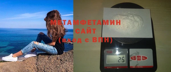mdpv Балахна