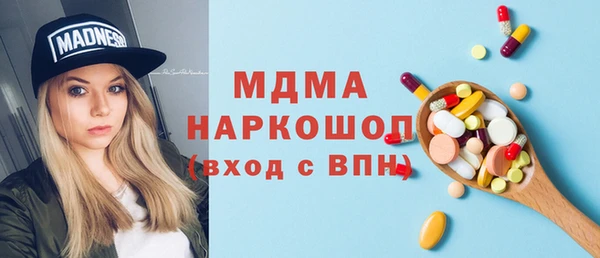 амф Балабаново