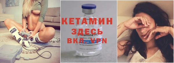 амф Каменногорск