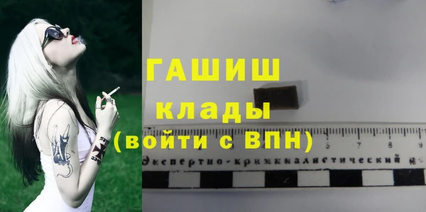 амф Балабаново
