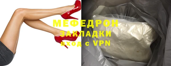 амф Балабаново