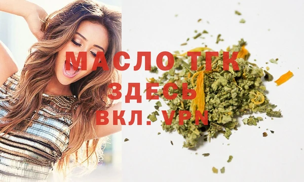 mdpv Балахна