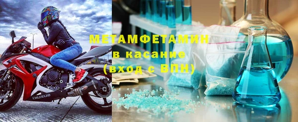 винт Баксан
