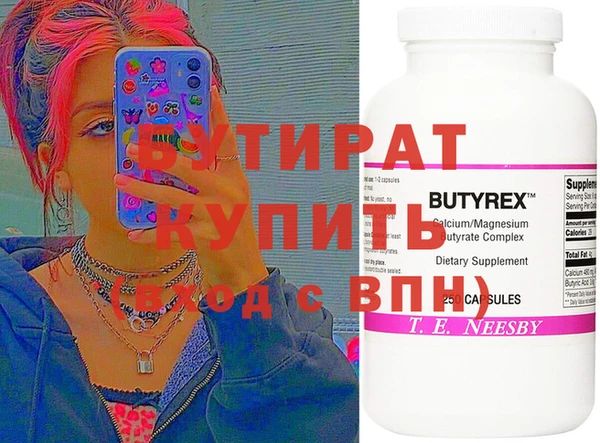 mdpv Балахна