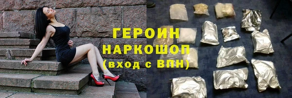 тгк Каменск-Шахтинский