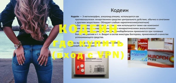 винт Баксан