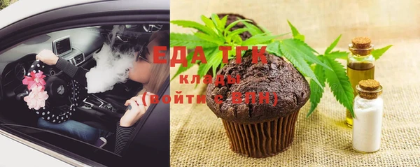 mdpv Балахна