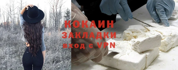 mdpv Балахна
