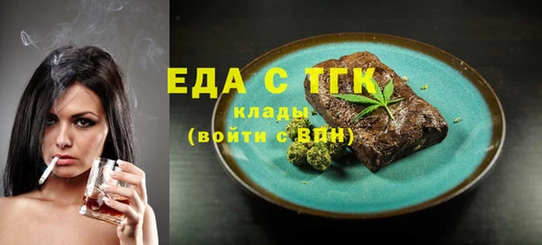 тгк Каменск-Шахтинский