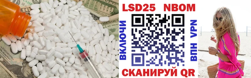 Лсд 25 экстази ecstasy  цены   hydra ссылки  Лесосибирск 