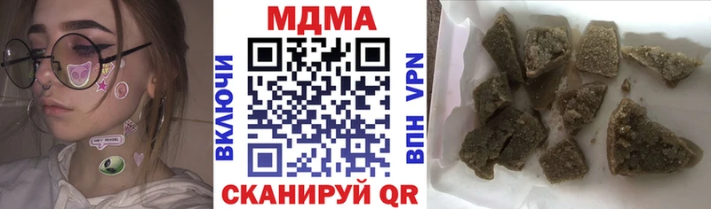 MDMA Molly наркотики Лесосибирск