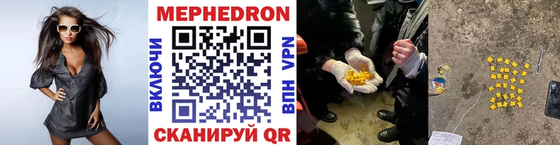 Меф мука  omg зеркало  Лесосибирск  купить наркотик 
