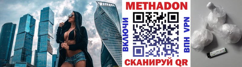 хочу наркоту  Лесосибирск  МЕТАДОН белоснежный 