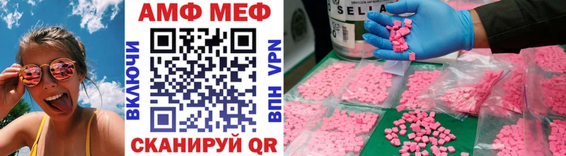 МЕТАМФЕТАМИН витя Лесосибирск