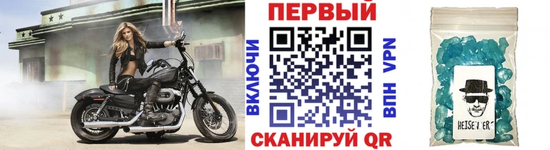 МЕТАМФЕТАМИН Декстрометамфетамин 99.9%  даркнет сайт  Лесосибирск 